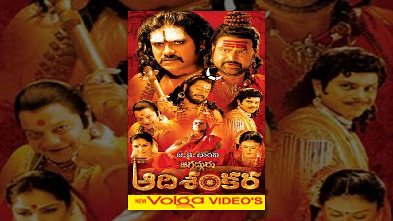 Jagadguru Adi Shankaracharya Full Movie Download